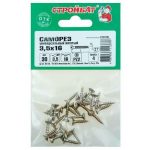 Саморезы универсальные желтые ШУж 3,5х16мм, потайная голова, 30шт