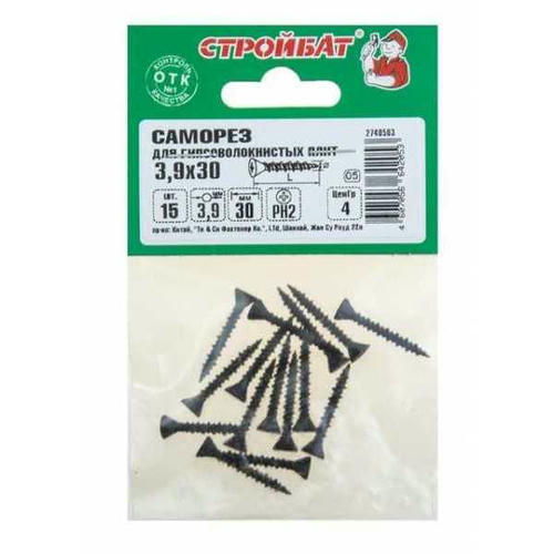 Саморезы для гипсоволокнистых плит 3,9х30 (15 шт) — изображение 2