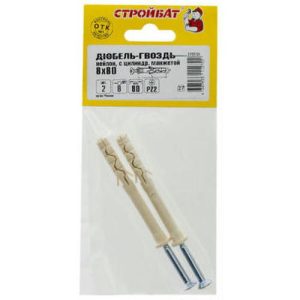 Дюбель-гвоздь нейлон цил.манж. 8х 80 (2 шт)