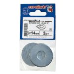 Шайба кузовная DIN 9021 М14, 2шт, цинк