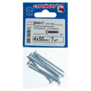 Винт оцинк.пкр. DIN 7985 М 4х50 (7шт)