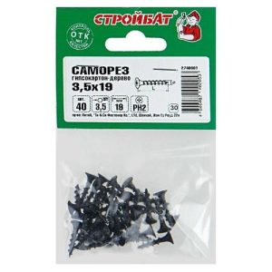Саморезы гипсокартон-дерево ШСГД 3,5х19мм, фосфатированные 40шт