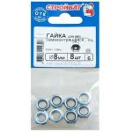 Гайка оцинк. самоконтр.DIN 985 М 8(8шт)