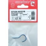 Крюк-полукольцо 6,0х 40(1 шт)/СтройБат