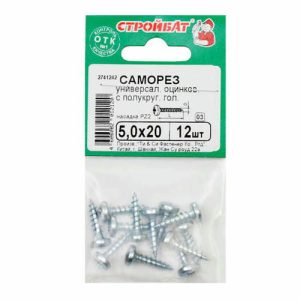 Саморезы пкр.универсальные оцинк. 5,0х 20 (12 шт)