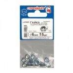 Гайка шестигранная DIN 934 М6, 15шт, цинк