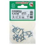 Саморезы металл-металл с прессшайбой ШСММ 4,2х19мм, 18шт, цинк