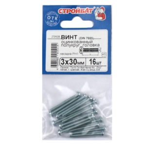 Винт пкр. DIN 7985 М3x30 (16 шт)