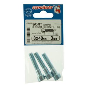 Болт с внутр. шестигр. оц. DIN 912 М 8х 40 (3шт)