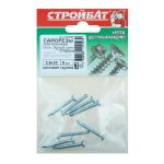 Саморезы для монт.окон оцинк.с буром 3,9х32 (8 шт)