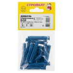 Дюбель полипропилен. 8х50(16 шт)