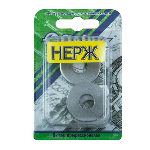 Шайба нерж.кузовная DIN 9021 10 мм(2-3шт)