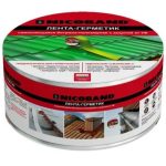 Лента герметизирующая Nicoband самоклеящаяся серебристая 10000х75 мм