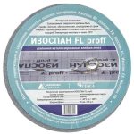 Клейкая лента металлизированная Изоспан FL proff усиленная 25 м