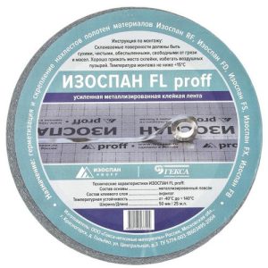 Клейкая лента металлизированная Изоспан FL proff усиленная 25 м