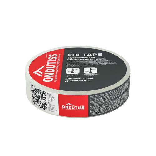 Лента соединительная Ондутис Fix Tape 50х0,05 м герметизирующая односторонняя