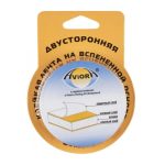 Лента AVIORA двусторонняя 24 мм 2 м