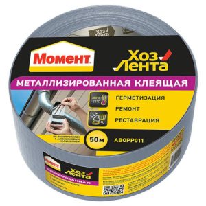 Клеящая лента Момент Хозлента металлизированная 50 м