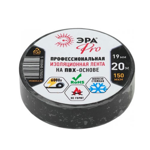Изолента ПВХ Эра Pro Б0027917 19 мм 20 м — изображение 2