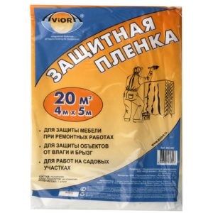 Пленка защитная AVIORA 4*5 м