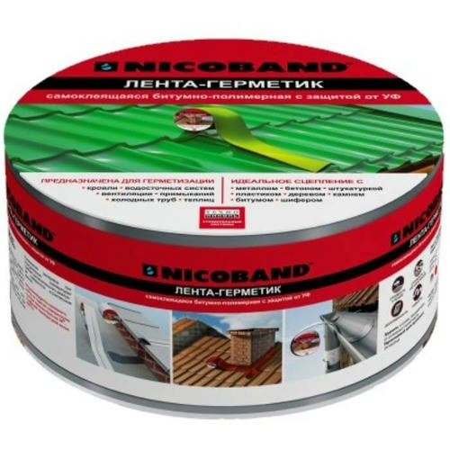 Лента герметизирующая Nicoband самоклеящаяся серая 10000х75 мм