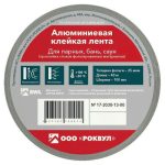 Лента клейкая алюминиевая Роквул 40000x100 мм