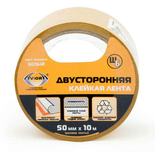 Скотч полипропиленовый AVIORA двухсторонний 50 мм 10 м