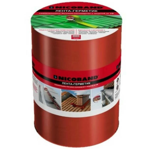 Лента герметизирующая Nicoband самоклеящаяся красная 3000х150 мм
