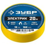 Изолента ПВХ Зубр Электрик 1234-5_z02 желтая 19 мм 20 м