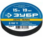 Изолента с ворсом Зубр Профессионал Авто-Флис 1239-2 15000х19 мм черная