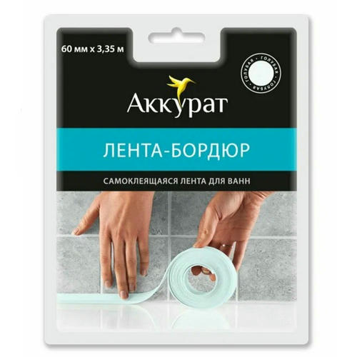 Лента-бордюр самоклеящаяся Аккурат hk50650 60 мм 3,35 м голубая — изображение 2