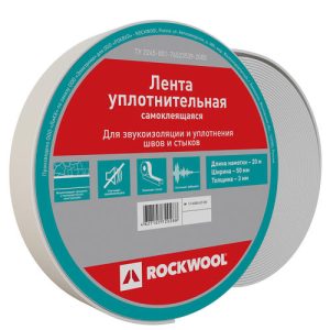 Лента уплотнительная Роквул 20000х50х3 м
