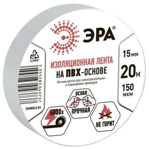 Изолента ПВХ Эра C0036546 15 мм 20 м