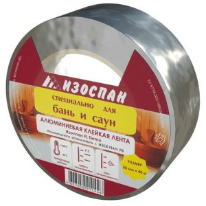 Клейкая лента алюминиевая Изоспан FL Termo 40 м
