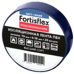 Изолента ПВХ Fortisflex 19х0,15 мм 20 м синяя 71235