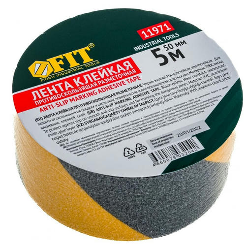 Лента клейкая Fit 11971 противоскользящая черно-желтая 50 мм 5 м — изображение 2