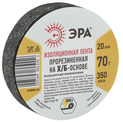 Изолента Эра Б0002454 прорезиненная на х/б основе черная 20 мм 5,5 м — изображение 2