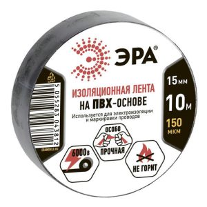 Изолента ПВХ Эра C0036558 15 мм 10 м