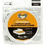 Скотч AVIORA двухсторонний белый 9 мм 10 м