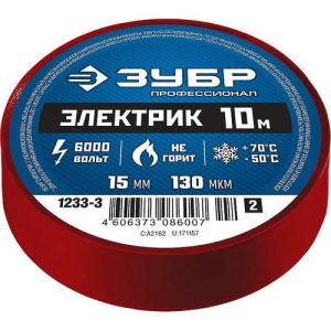 Изолента ПВХ Зубр Электрик 1233-3_z02 красная 15 мм 10 м