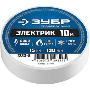 Изолента ПВХ Зубр Электрик 1233-8 белая 15 мм 10 м