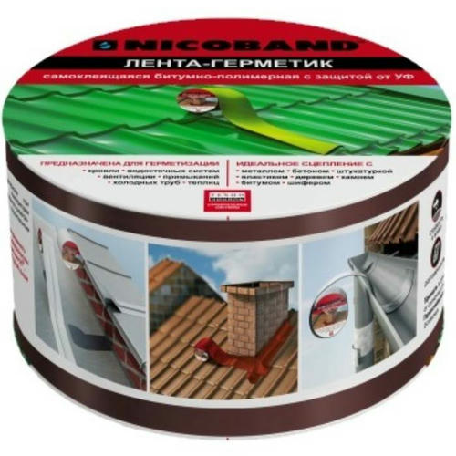 Лента герметизирующая Nicoband самоклеящаяся коричневая 3000х50 мм