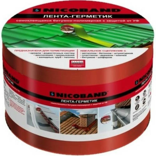 Лента герметизирующая Nicoband самоклеящаяся красная 10000х100 мм