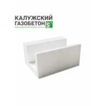 Блок газобетонный п-образный 625*400*250мм В3,5 D500кг/м3 Калужский