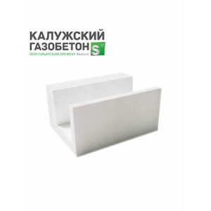 Блок газобетонный п-образный 625*375*250мм В3,5 D500кг/м3 Калужский