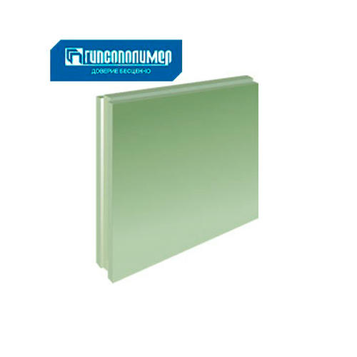 Гипсовая пазогребневая плита ГИПСОПОЛИМЕР, полнотелая, влагостойкая, 667х500х100 мм