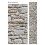 Панель ПВХ Домик в деревне 2700х250х8мм