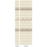 Панель стеновая ПВХ Оранда Фотолайт 100 Атмосфера уюта 2700х250 мм 10 шт