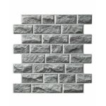 Панель ПВХ Мергель самоклеящаяся 468х470мм серый камень 10шт