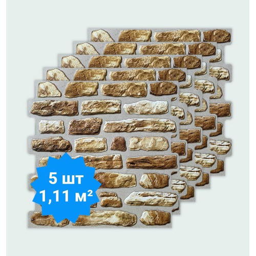 Панель ПВХ самоклеющаяся кирпич Мергель глинистый 473х470мм 10шт — изображение 2